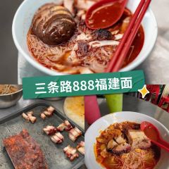 Tian Zhuan Hokkien Mee - 田传虾面 User Photo