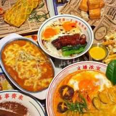 文通冰室（惠州華貿天地店）張用戶圖片