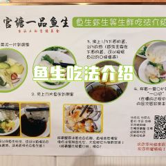 官塘一品卤鹅坊·正宗潮汕卤味 User Photo