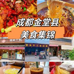 CHUAN QI GAN GUO 여행 사진