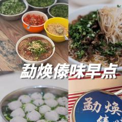 河图供销社饭馆 User Photo