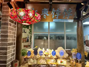 丽都民俗村·宴会厅(荣成店)
