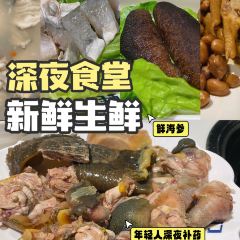 吓伟蚝门火锅(蒙古营店) User Photo