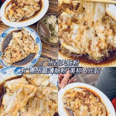 光頭佬聯聖水晶餃張用戶圖片