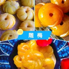 XI ZHOU PO SU BA BA YU ER LU DIAN 여행 사진