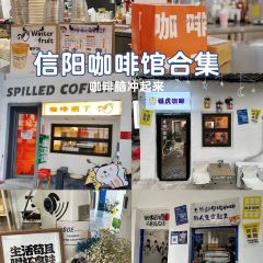 这是咖啡(怡和名门广场店) User Photo