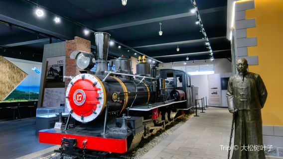 Shilin Railway Museum
