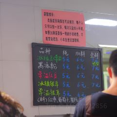 一分利餐馆(瑶坪路店) User Photo