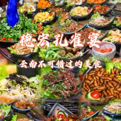 品德宏·孔雀宴(傣族古镇店) User Photo