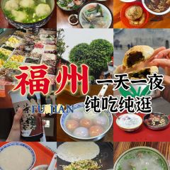 同利肉燕老铺(澳门路店) User Photo