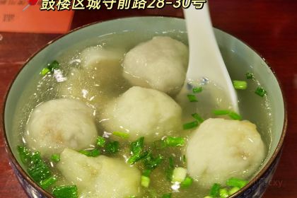 同利肉燕老铺(澳门路店)