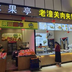 望都服务区餐厅 User Photo
