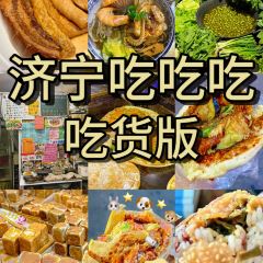 红星夹饼 User Photo