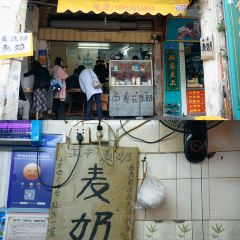 友生风味小吃(营平农产品市场店) User Photo