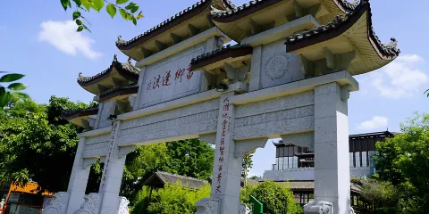 蓬溪白塔公園