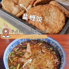 HE SHI JIU JIU FENG WEI MIN ZU CUN DIAN User Photo