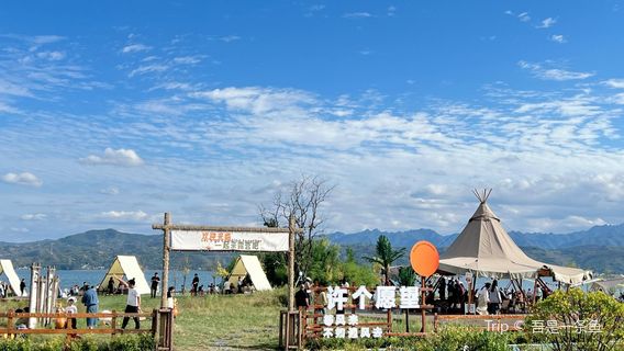 Shanshui Yilu · Banwan Qianye Wetland Camping Base