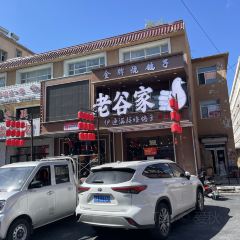 XIAO GUI LIN SHAO GE ZI QUAN GUO ZONG DIAN User Photo