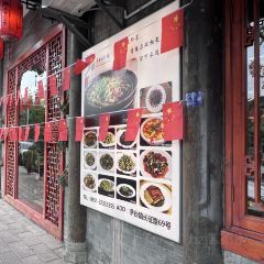 茅台镇记忆味道(茅台店) User Photo