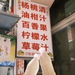 五一豆浆 User Photo