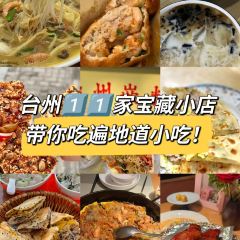 马路桥姜汤面 User Photo