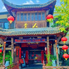 GUI REN YU SHAN User Photo