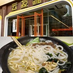 San Sheng Xuan HuiMin JiaoZi User Photo