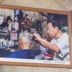 一元茶馆(荻港古镇店) User Photo