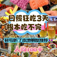 福申糖水铺(万象汇店) User Photo