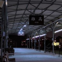 三輪的店 User Photo