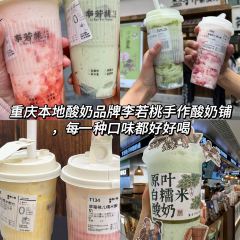 胖子好盐水鸭(总店) User Photo