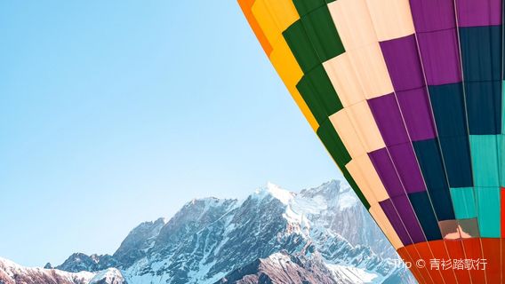 Yarlung Zangbo Grand Canyon Hot Air Balloon Flight Camp