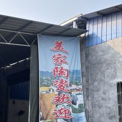 聂姐餐馆 User Photo