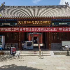 天水南站-特色美食区 User Photo