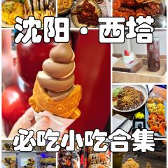 草家酱蟹泡菜坊(西塔店) User Photo