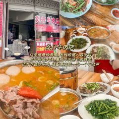 五一豆浆 User Photo