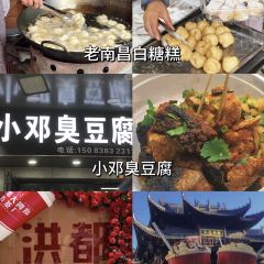 洪都大拇指(洪都店) User Photo