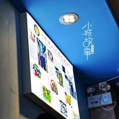 一個吃冷水魚的地方（禾木星空店）張用戶圖片