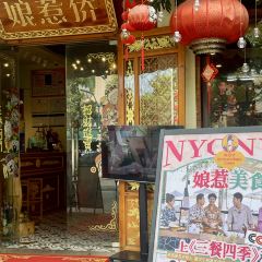 Niang re qiao wei guan User Photo