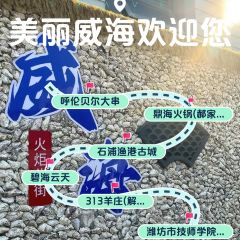 鼎海火锅(郝家城后社区店) User Photo
