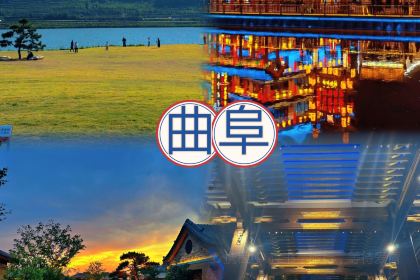 正宗孔府家宴(老店)