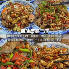 食在鮮張用戶圖片