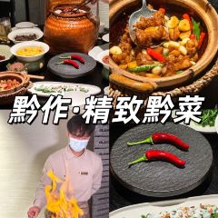 米蓝国际酒店-潮棠中餐厅·精致川黔菜 User Photo
