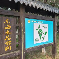 金地肥牛府(秀水街店) User Photo