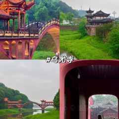 DOU XIANG SHI 여행 사진