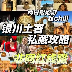 老马家羊杂碎店 여행 사진