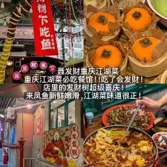 十八梯邓凳面(解放碑总店) User Photo