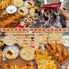 JIN ER SHUN Marinated Raw Seafood 여행 사진