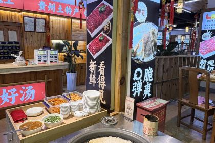 贵丰牛魔王靓汤坊(金水路三街店)