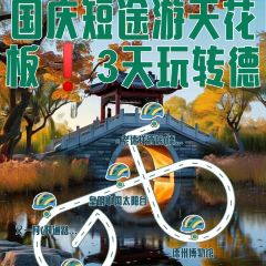 LAO DE XIANG User Photo